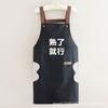 Delantal Impermeable Nuevo Cocina Hogar Verano para Mujer Cocinar y Trabajar Lavado Libre Sucio y a Prueba de Aceite Ropa de Trabajo para Puesto Suelto