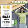 Tejido de punto, Cachemira ecológica, Fibra autocalentable de doble cara, Capa base para primavera, otoño e invierno