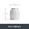 Latas de Té Sujing Selladas Pequeñas Tiendas de Té Portátiles Té Mini Cerámica Multicolor Marea Nacional Caja de Regalo juego Té