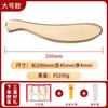 Placa Gua Sha Pura de Latón con Forma de Tigre para Espalda, Hombros, Cuello y Cuerpo Completo, Adecuada para el Método Bian de Li, Terapia Mayorista Shatang de Daoshengwen