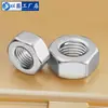 304 316 acero inoxidable tuerca hexagonal tuerca de tornillo tapa de tuerca colección completa M3M4M5M6M8M10M12