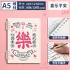 Cuaderno de Hojas Sueltas CompletoCuaderno de Hojas Sueltas A5, B5, Pp, Mate, Rayas Diagonales Cuaderno de Diario de Hojas Sueltas