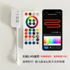 Controlador Inteligente Wifi Tuya Luz de Ambiente de Color Completo Luz de Alero Controlador de Luz Corriente de Agua Voz 12V