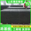 Placas de Base para Carreteras, Tableros para Pavimentación de Carreteras, Esteras Antihundimiento para Carreteras para Sitios de Construcción, Placas de Base de Polietileno Resistentes al Desgaste y a la Presión para Caminos Fangosos