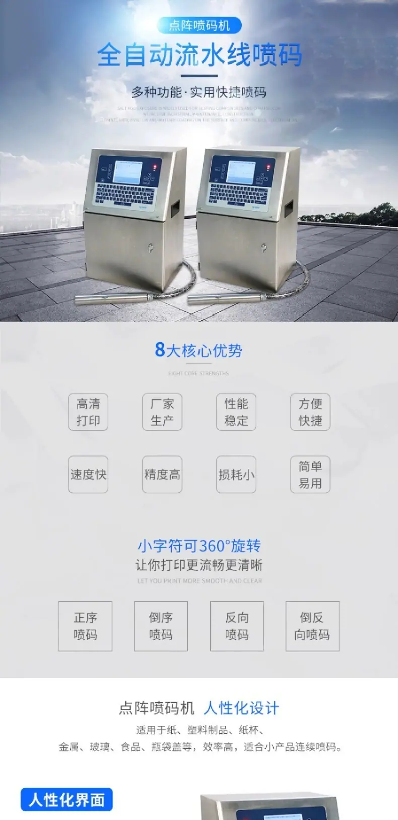 切图_详情页 - 副本-1.jpg