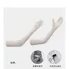 Mangas de Protección Solar para Mujer, Mangas de Hielo con Protección UV para Verano, Protección para Brazos Delgada para Sombrear al Aire Libre, Guantes Largos de Protección Solar