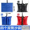 Bolsas de Arena Fijas para Tienda de Tela Oxford, Bolsas de Arena para Atar Patas de Tienda, Bolsas de Arena Reforzadas para Parasol de Caseta de Seguridad