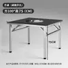 Mesa de Churrasco em Aço Inoxidável para Uso Comercial, Mesa de Churrasco Dobrável para Barraca ao Ar Livre, Mesa e Cadeiras ao Ar Livre para Restaurante com Churrasqueira a Carvão