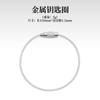 Llavero de Cable de Acero Inoxidable de Color sin Recubrimiento 1.5X150mm Anillo de Alambre Metálico Etiqueta Colgador Hebilla de Cierre