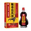 Aceite de viento Yan y veneno de escorpión venderá poción de puesto de regalos 15 ml aceite de masaje comercio electrónico en vivo explosivo al por mayor