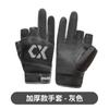 Guantes de Pesca de Verano para Hombre, Protección Solar, a Prueba de Perforaciones, Impermeables, Equipo de Pesca con Señuelos Ultradelgado, Especial de Tres Dedos Expuestos Antideslizante