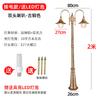 Luz ao ar livre Community Garden Villa Home 220V Super Brilhante impermeável Pátio Caráter Polo Alto 3 m Estilo Europeu Retro Street Lamp