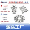 Fundición de Precisión Ningbo Maquinaria de Ingeniería Automotriz Maquinaria Agrícola Motocicletas Equipo de Transmisión de Alta Resistencia Horquilla Forjada de Acero al Carbono