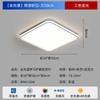 Espectro Completo Moderno Simple Ultrafino Lámpara de Dormitorio 2025 Nuevo Luz Anti-Azul Protección Ocular Lámpara de Estudio Lámpara de Techo para Pasillo