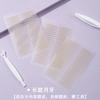 ZIKOKO Natural Simulation Double Eyelid Paste À Prova D'Água Invisível Traceless Duradouro Estereótipo Luz Maquiagem Olho Inchado Bolha Beleza Pasta