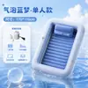 Nuevo producto transfronterizo: Hamaca Inflable con Red, Flotador Plegable de Doble Uso con Respaldo, Sillón Flotante para Jugar en el Agua, Sofá Cama Flotante