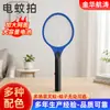 Mata-mosquitos Elétrico Ultra Grande de Malha Alimentado por Bateria com Pilhas AA, Mata-mosquitos Portátil para Uso Doméstico com Proteção de Três Camadas, Raquete de Matar Moscas