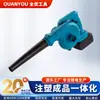 Secador de Pelo de Batería de Litio Recargable Amazon Transfronterizo Soplador de Alta Potencia de Grado Industrial Secador de Pelo Pequeño Portátil