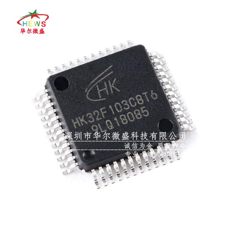 HK32F103C8T6
