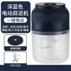 Picador Eléctrico de Ajo, Fabricador Automático de Pasta de Ajo, Licuadora Pequeña, Procesador de Alimentos de Cocina, Picadora Multifuncional, Venta al por Mayor