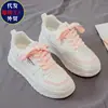 Colección Otoño 2026: Tenis Blancos para Mujer, Cómodos y Versátiles, Casuales y Deportivos, Modernos y a la Moda