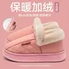 Pantuflas de Algodón para Hombre 2026 Nuevo Otoño/Invierno con Amortiguación, Impermeables, Cálidas, de Felpa, Engrosadas y Diseño Antideslizante