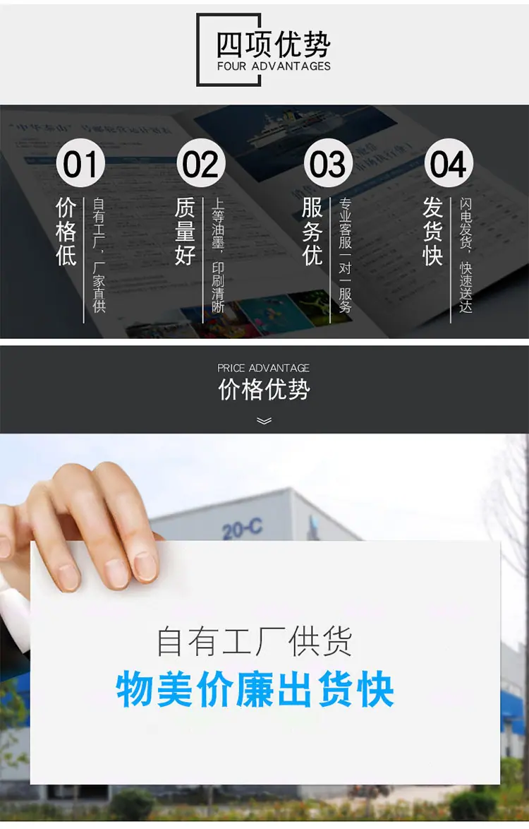 自有工厂.jpg