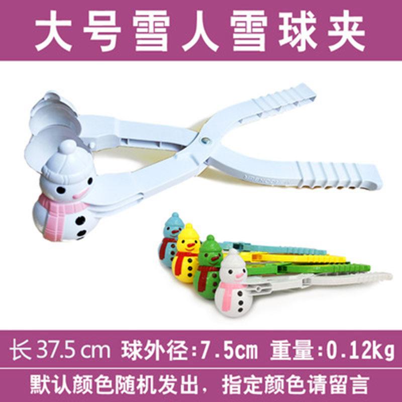 雪人夹.jpg