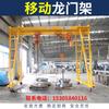 Los fabricantes de FT6-02 fabrican pórtico Truss portátil móvil de empuje manual de múltiples especificaciones