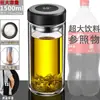 Taza de vidrio de gran capacidad, resistente a altas temperaturas, a prueba de explosiones, taza de té de doble capa engrosada para hombres y mujeres, adecuada para uso en casa, oficina y al aire libre