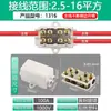 Divisor de Alta Potencia con Una Entrada y Tres Salidas, Bornera, Conector de Derivación de Cables, Paralelizador de Dos Entradas y Cuatro Salidas