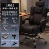 Silla de computadora para estudio en casa, gaming, cómoda para sentarse a largo plazo, silla de oficina, silla de escritorio para dormitorio, silla de dormitorio