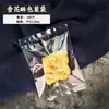 Saco de embalagem para biscoito floco de neve saco autovedante saco com amarração de vaca saco de vedação para máquina de biscoito saco transparente fosco Pacote com 100