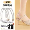 Cordón para Zapatos de Tacón Alto Anti-caída de Talón Zapatos de Mujer Diamante Fijo Lazo Anti-caída de Talón Instalación Libre Zapatos Artefacto Anti-caída de Talón