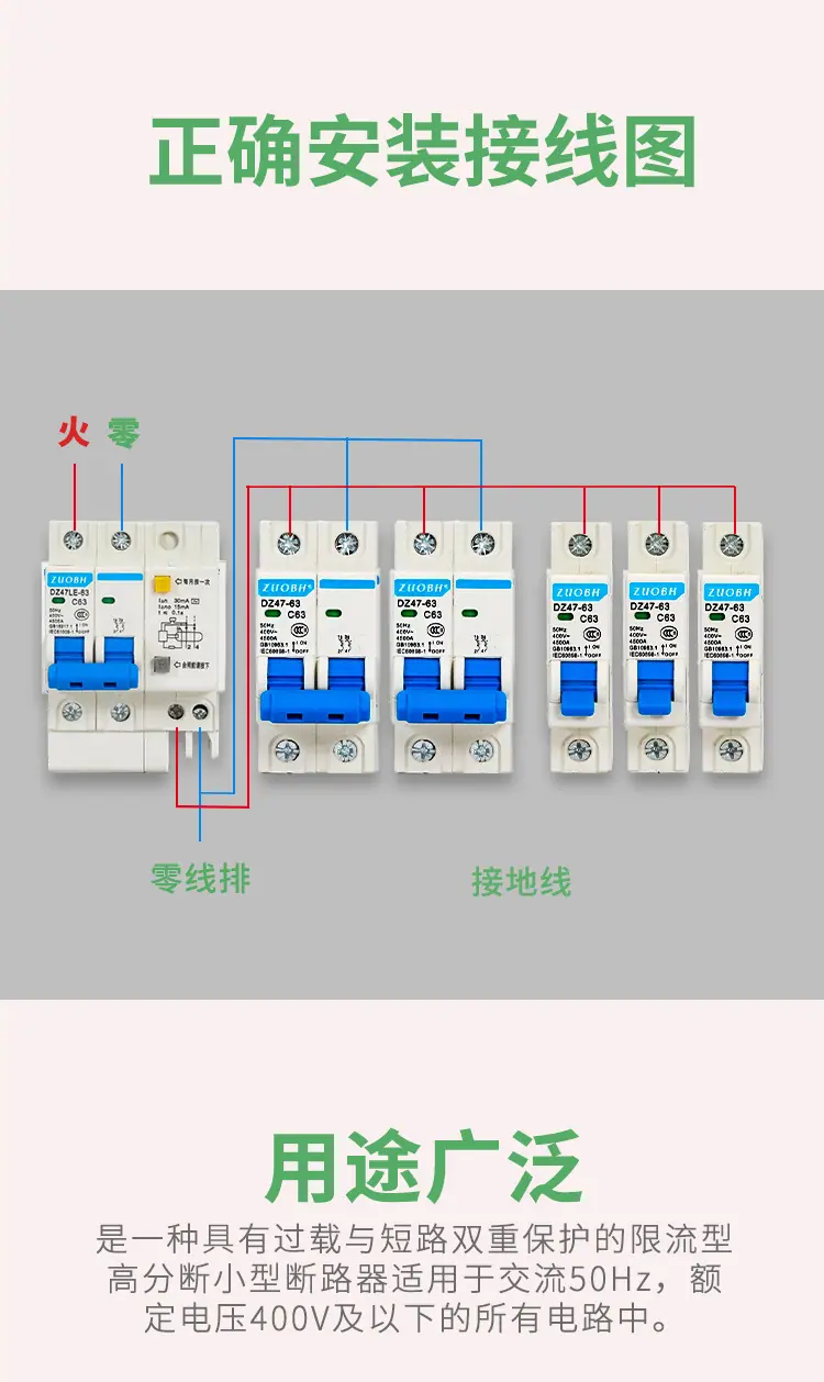 DZ47-63新(新）_09