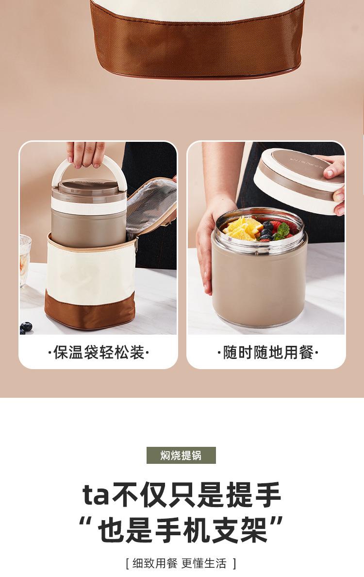 焖烧锅1_14.jpg