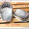 Molde de concha molde de pastel de aluminio molde de aluminio anodizado molde pequeño para pastel