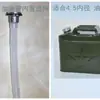 Cubierta de tubería de aceite, bidón de aceite, válvula de ventilación de bidón de aceite, bidón de hierro para repostar/vaciar aceite, anillo de sellado, accesorios para bidón de gasolina, tubería
