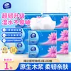 Pañuelos Faciales Vinda Ultra-Resistentes Suaves de Algodón Delgados 100 hojas/paquete 24 paquetes/caja Caja Grande para el Hogar Venta al por Mayor