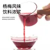Pulgar 1.2kg Té de Manzana Zhen Batido de Té de Bayas Espeso Materias Primas para Té con Leche Puesto de Bebidas Comercial Venta al Por Mayor
