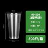 Copo Translúcido Fosco Moldado por Injeção de Grau Alimentício, Copo para Milk Tea, Embalagem Espessada, Embalagem para Viagem, Copo de Plástico, Caixa de Gelo, Caixa de Embalagem
