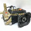 Máquina de limpieza de alta presión máquina de lavado de autos cabeza de bomba de cobre motor de gasolina diésel cabeza de humidificación por niebla eje de 24 eje de 28 émbolo cerámico