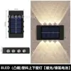 Lâmpada solar do jardim ao ar livre Lâmpada de parede doméstica Layout decorativo Cerca Lavagem Parede Novo Estilo Para cima e para baixo Luminous Atmosphere Wall Lamp