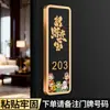 Placa de Número de Casa para Uso Doméstico, Villa Residencial, Entrada de Casa de Construcción Propia, Pegatina Decorativa para Puerta con Adhesivo Trasero con Símbolo de Cinco Bendiciones