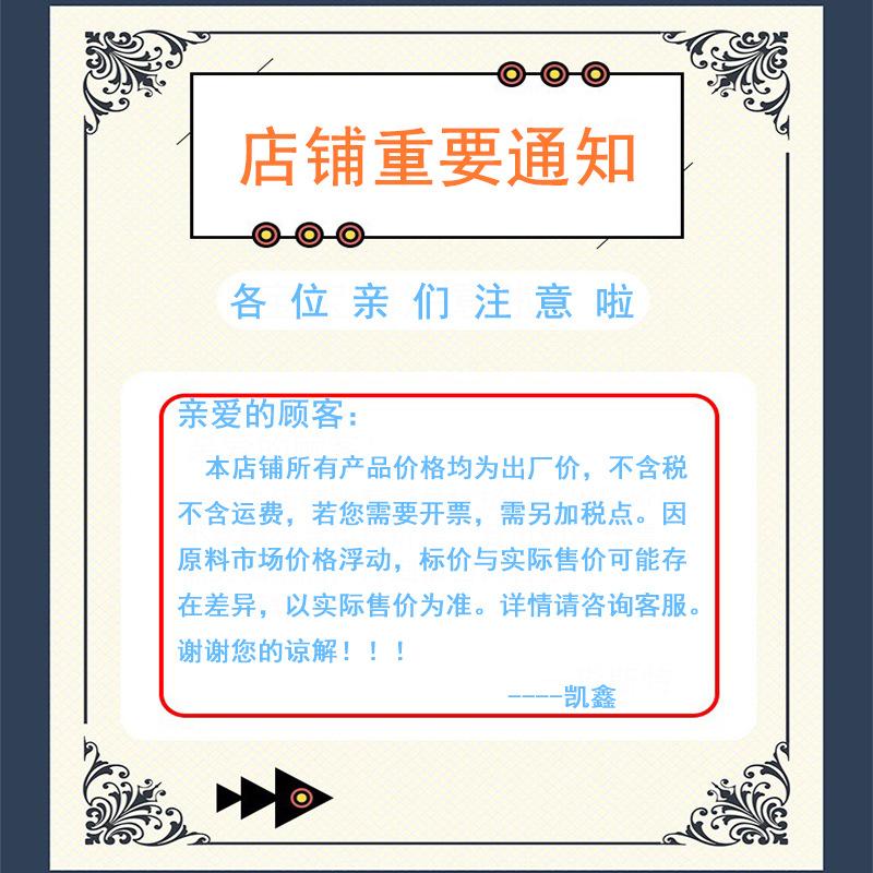 产品提示