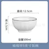 Conjunto de pratos Atacado Doméstico Tigela de Cerâmica Porcelana Branca de Alta Qualidade Louça Estilo Nórdico Ins Prato Tigela de Arroz Organizada Fu Ruixiang