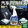 Removedor de Moho para Cuero 500ml Tipo Fuerte Para Sofás de Cuero Ropa de Cuero Bolsos de Cuero Zapatos de Cuero Eliminar Manchas de Moho Manchas Negras Cuero Genuino Cuero