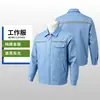 Roupas de Trabalho Refletivas de Algodão Personalizadas para Primavera e Outono Azul Claro para Oficina de Fábrica de Alimentos Equipamentos Automatizados Conjunto de Roupas de Proteção ao Trabalhador