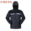 Conjunto de Impermeable y Pantalones de Lluvia Separados para Vehículo Eléctrico, Reparto, Ciclismo, Cubierta Completa Impermeable, Ropa de Seguridad para Pesca, Poncho, Venta al por Mayor