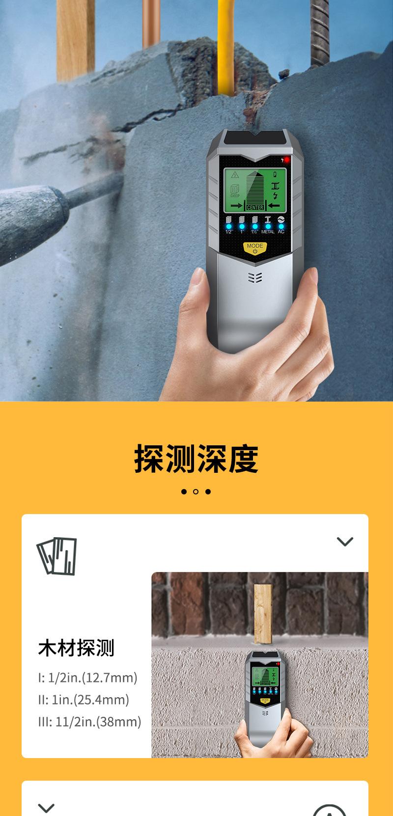 【莆田市石侨电子科技有限公司】内页SH402_03.jpg
